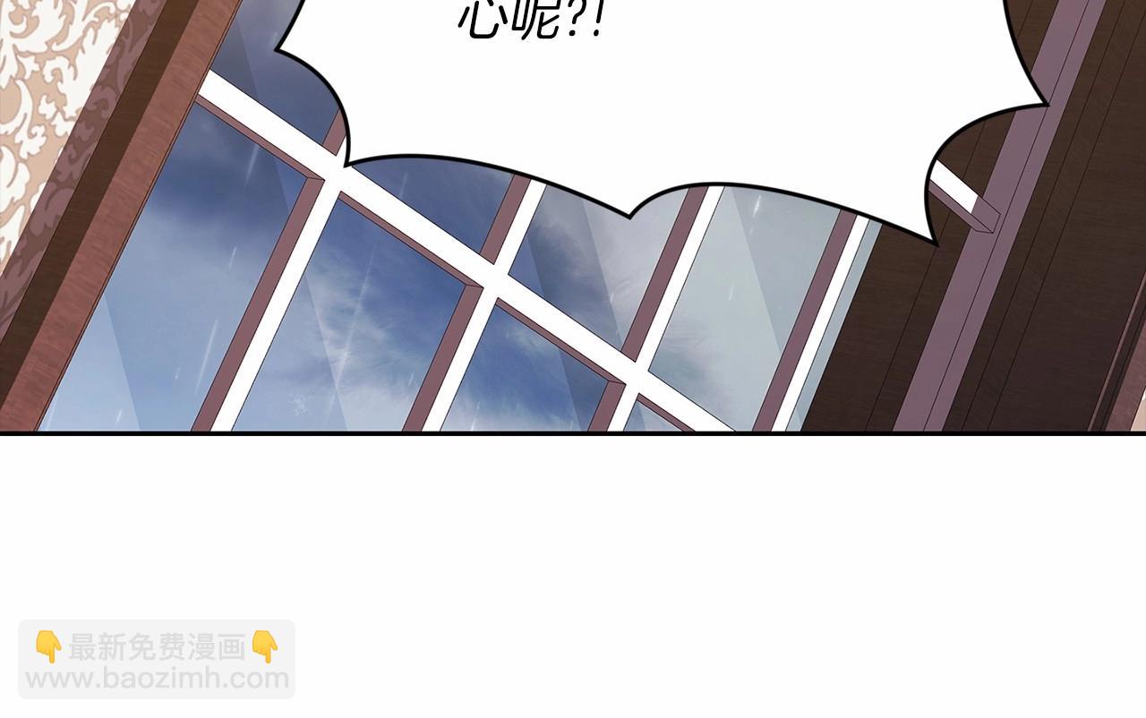 第29话  偷偷监视夫人40