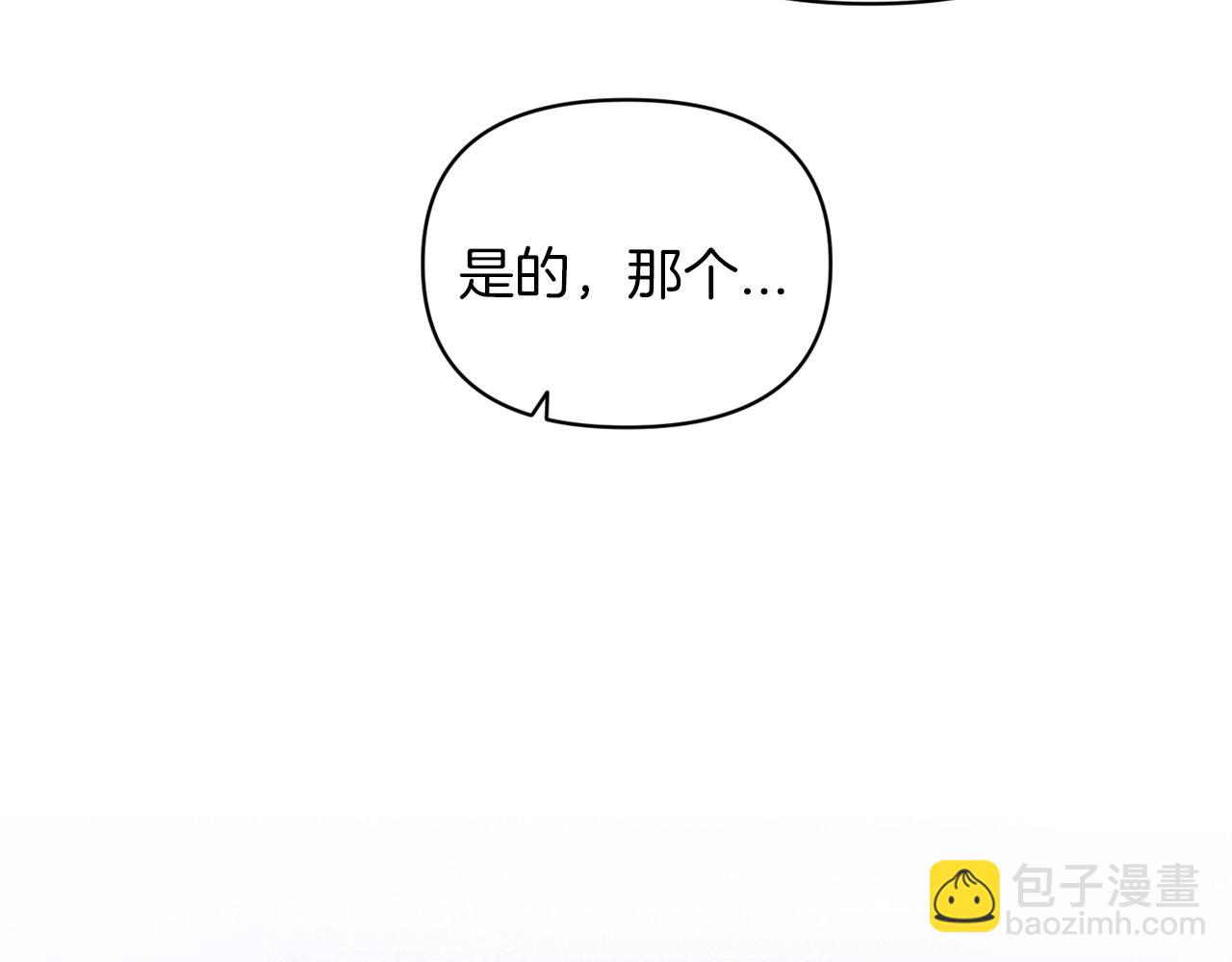 第29话  偷偷监视夫人43