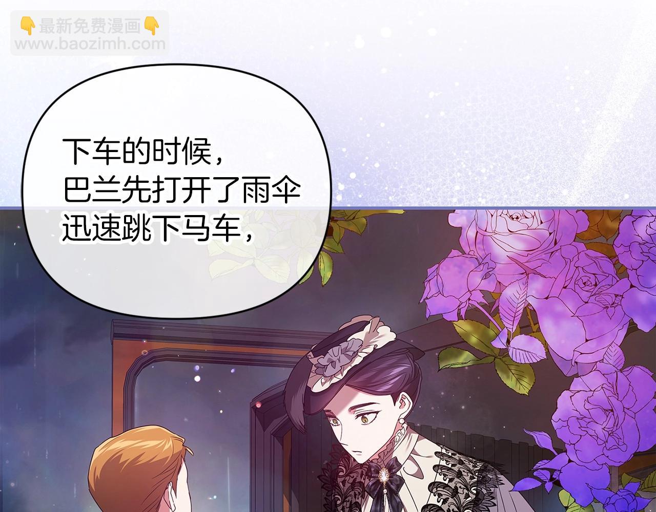第29话  偷偷监视夫人44