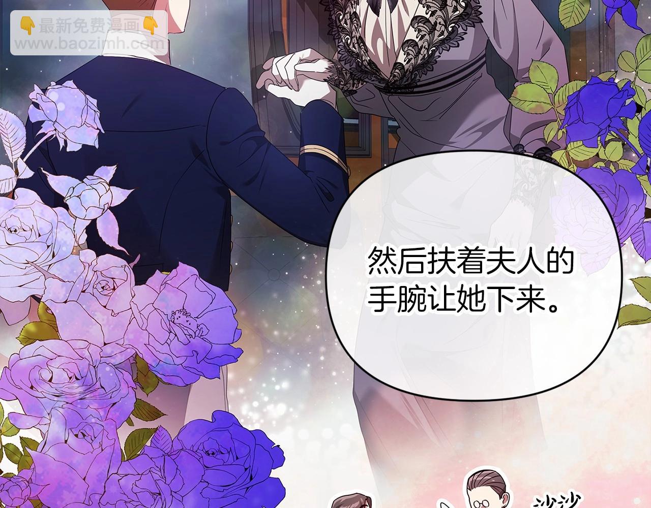 第29话  偷偷监视夫人45