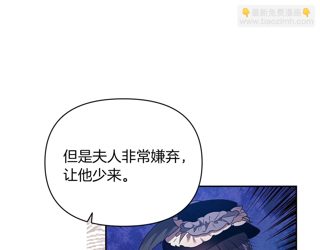 第29话  偷偷监视夫人51