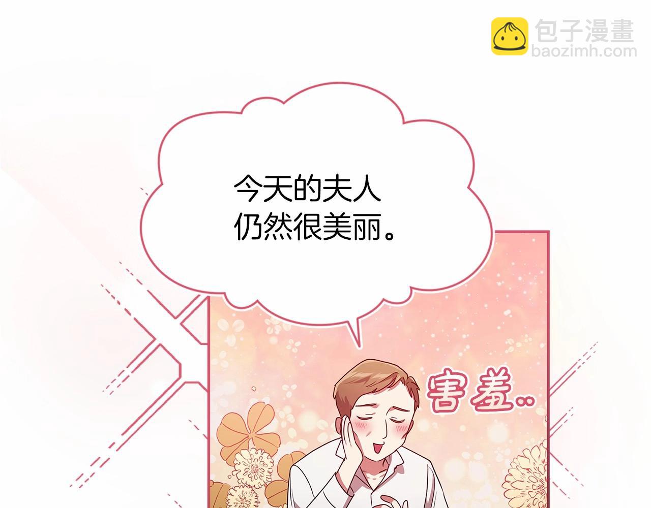 第29话  偷偷监视夫人57