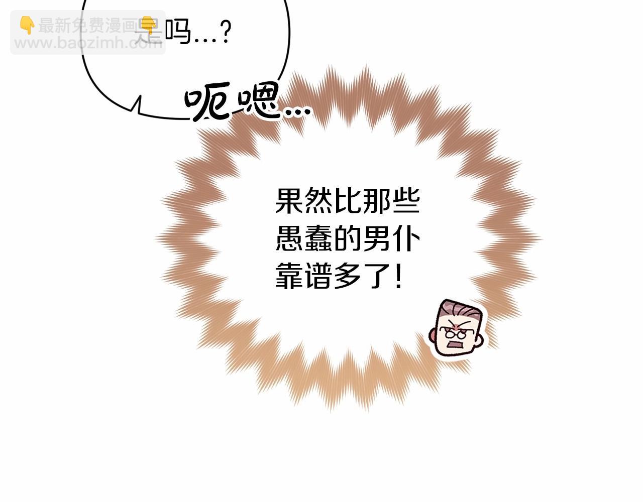第29话  偷偷监视夫人64