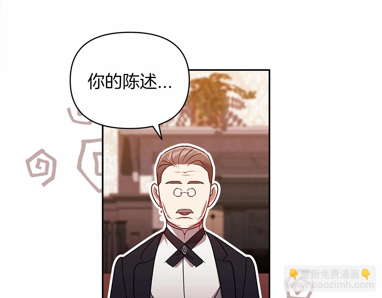 第29话  偷偷监视夫人68