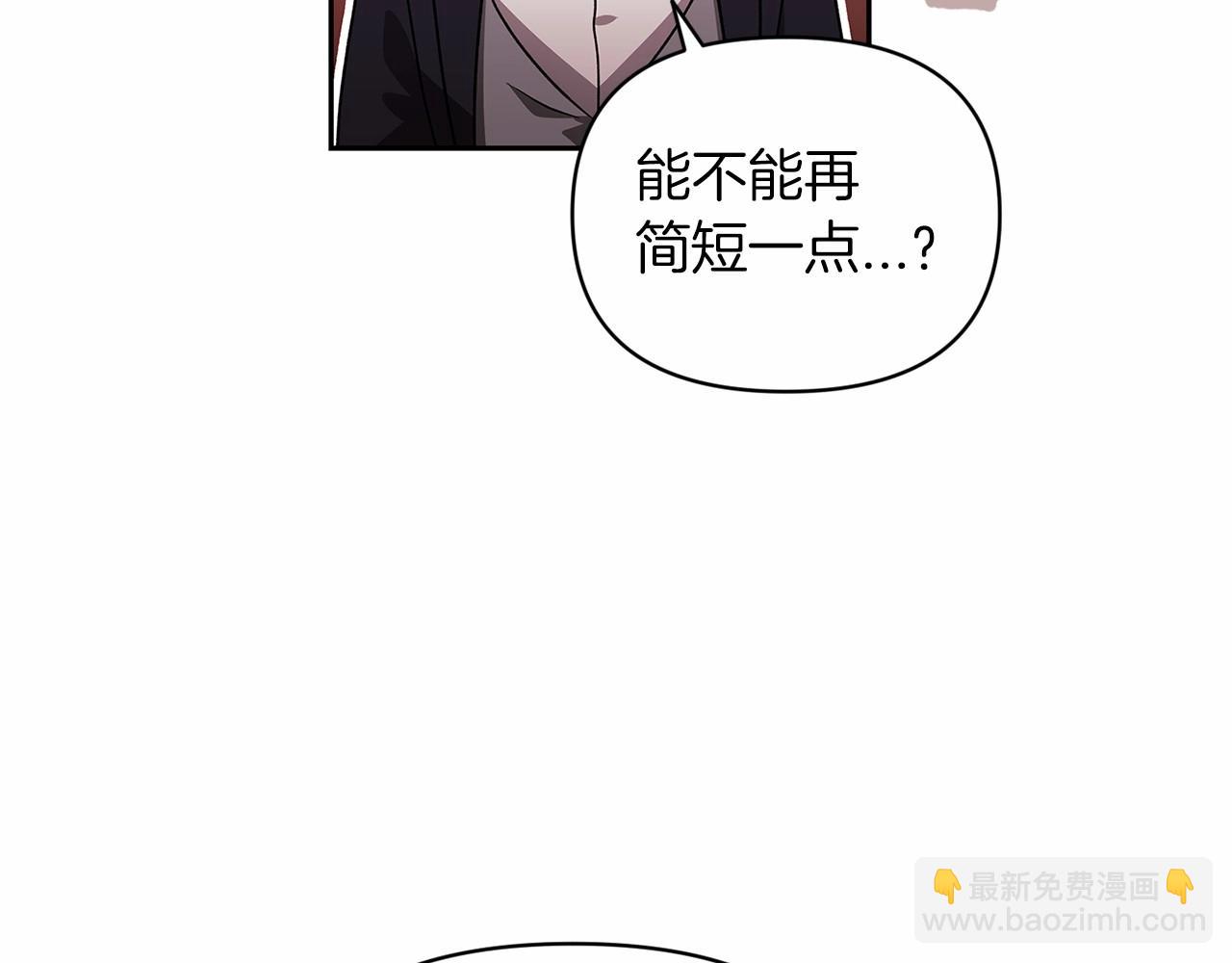 第29话  偷偷监视夫人69