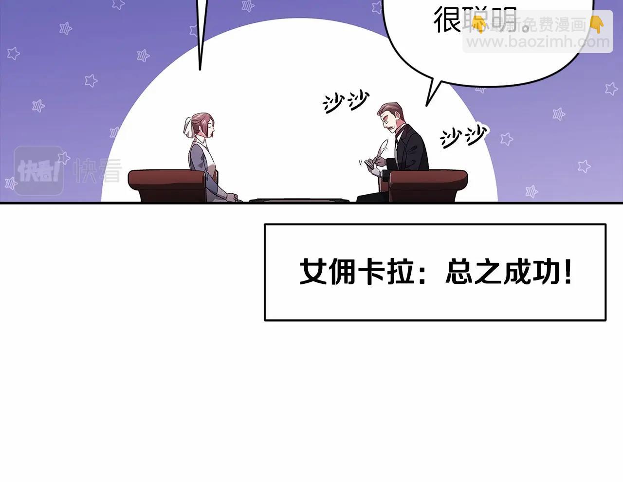 第29话  偷偷监视夫人71