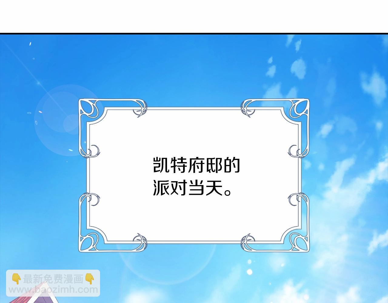 第29话  偷偷监视夫人73