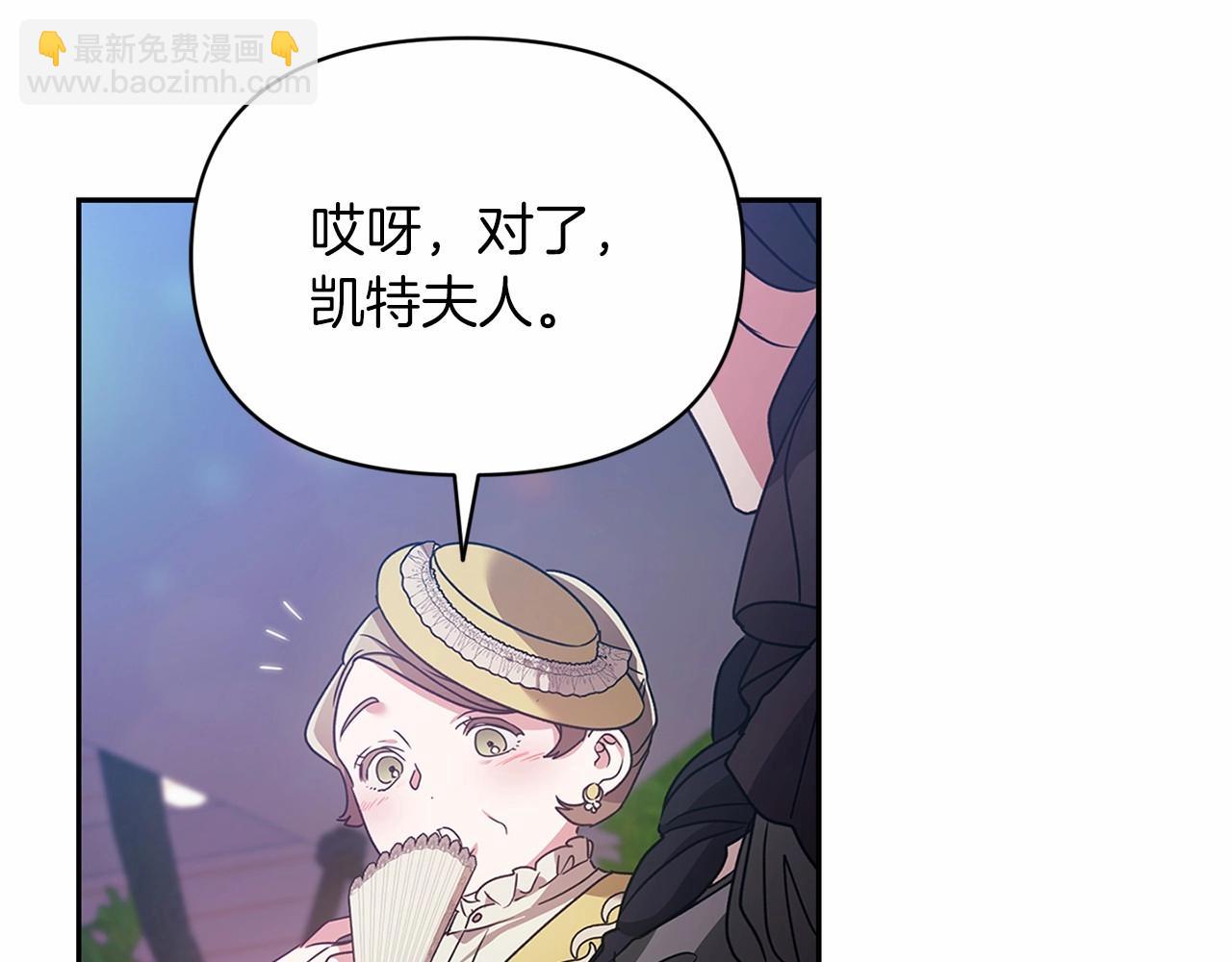 第29话  偷偷监视夫人89