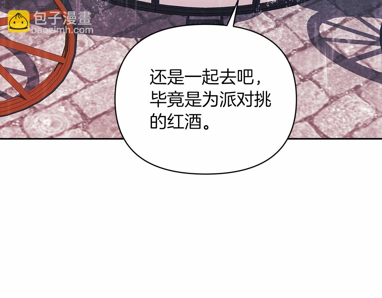 第29话  偷偷监视夫人9