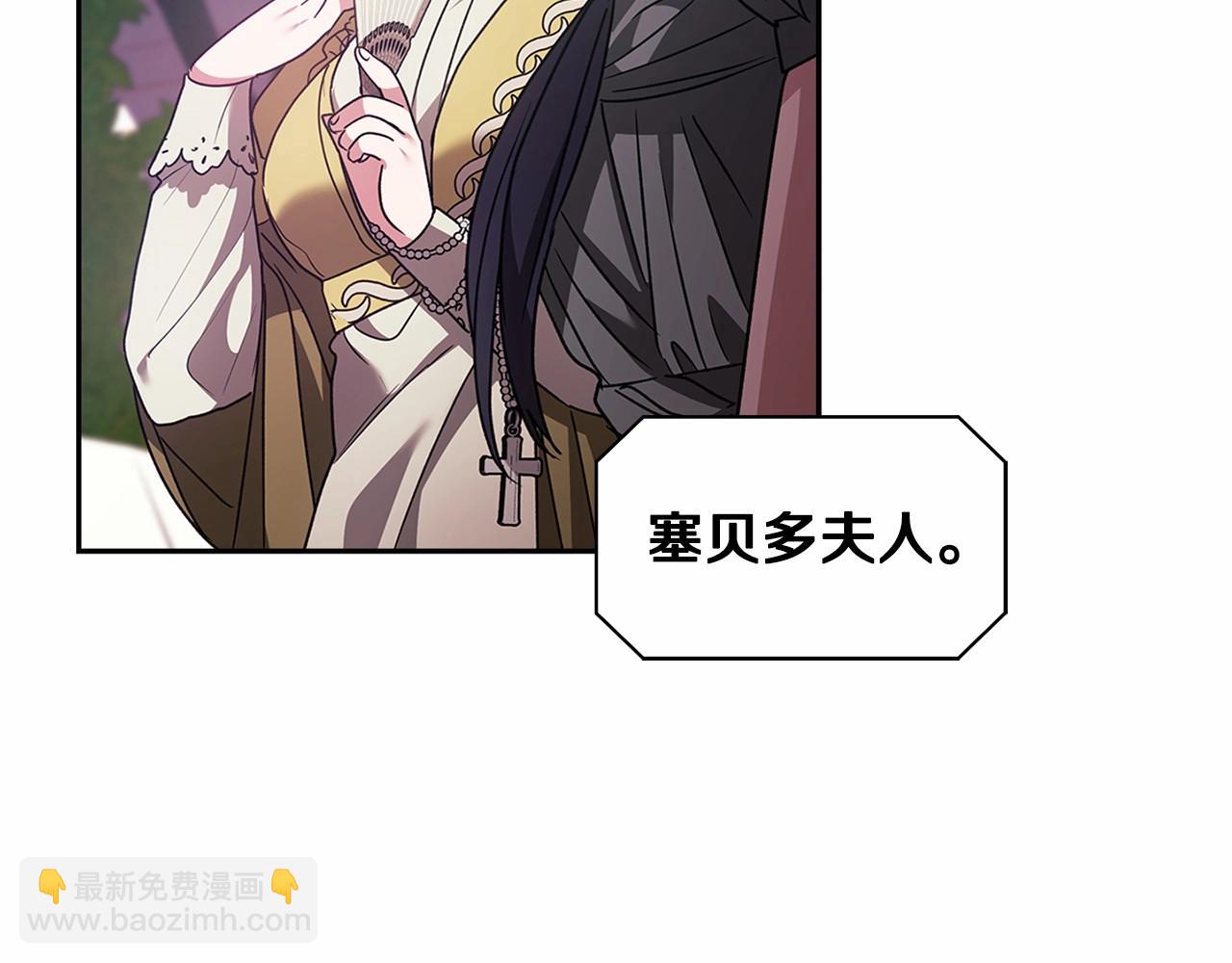 第29话  偷偷监视夫人90