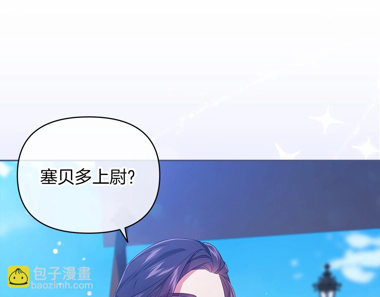 第29话  偷偷监视夫人94