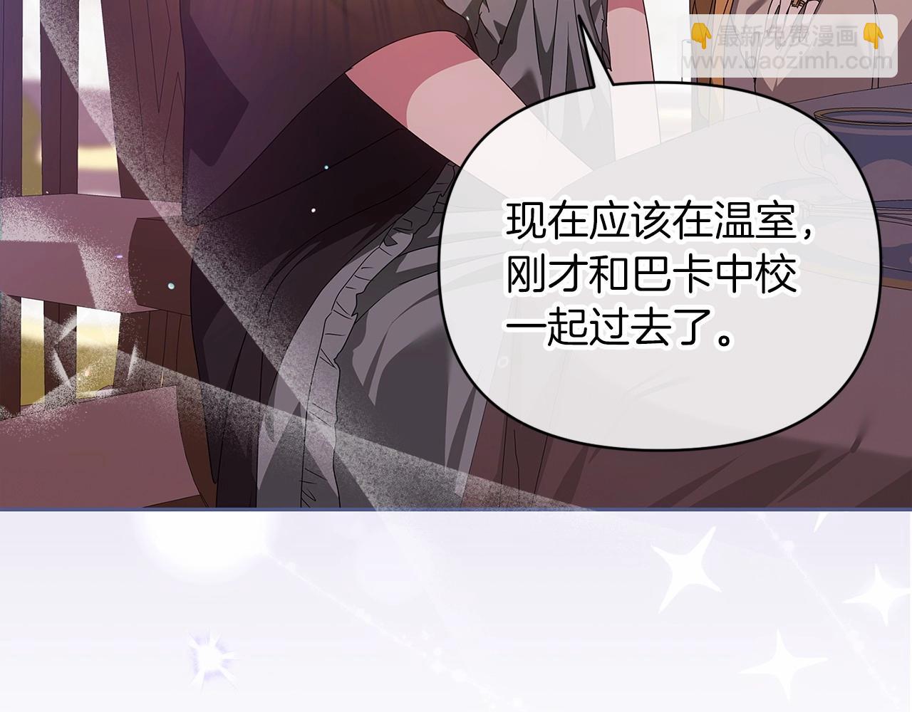 第29话  偷偷监视夫人96