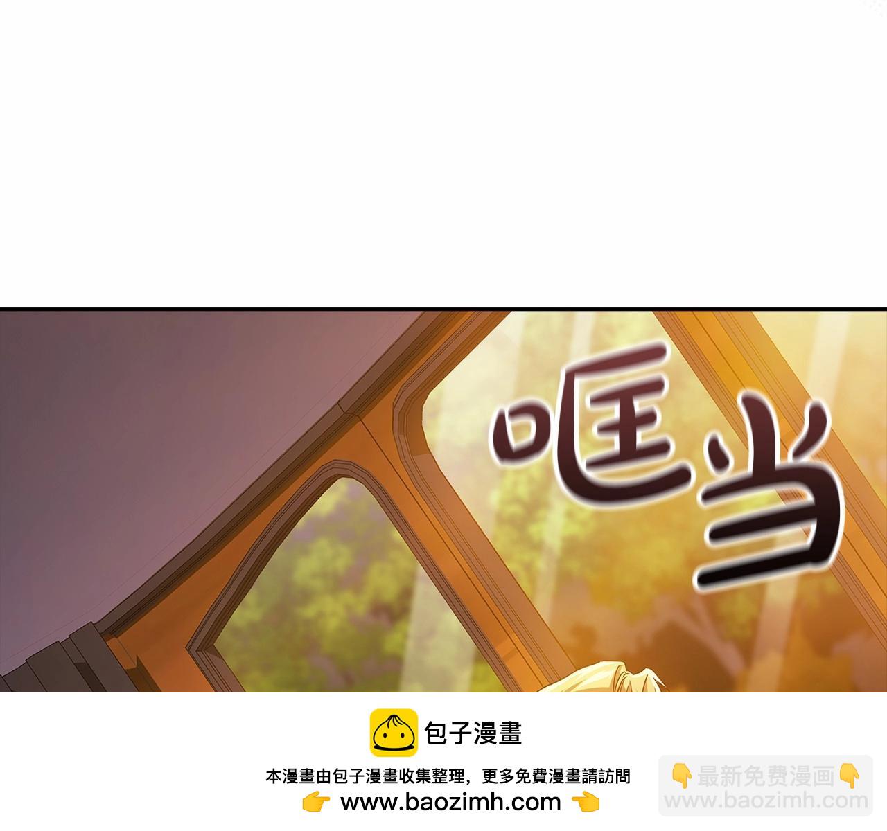 第32话 马车上的亲吻103