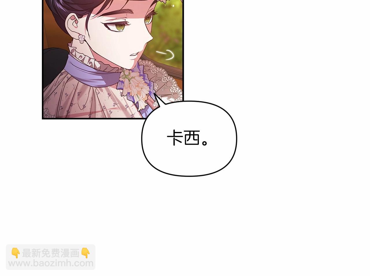 第32话 马车上的亲吻112