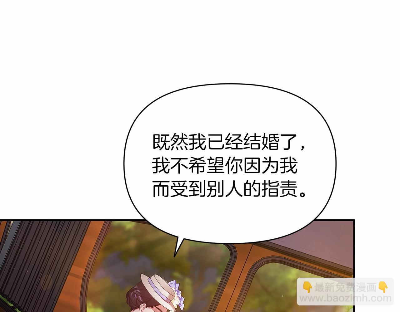 第32话 马车上的亲吻122