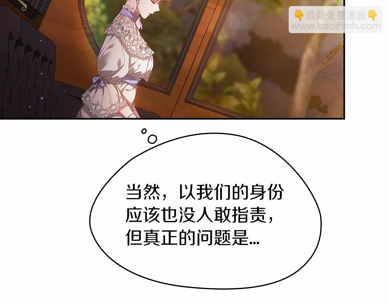 第32话 马车上的亲吻123