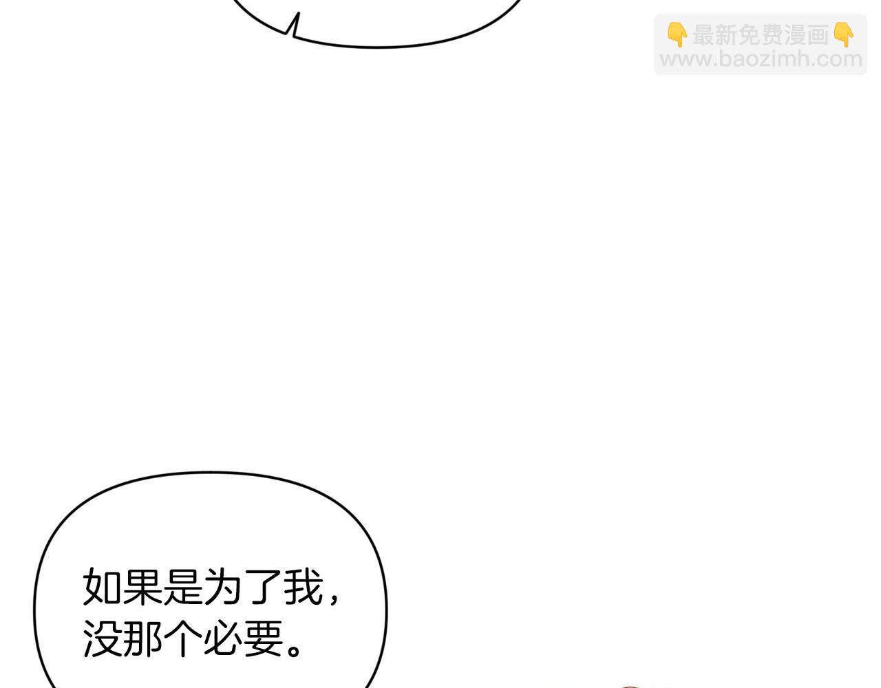 第32话 马车上的亲吻130