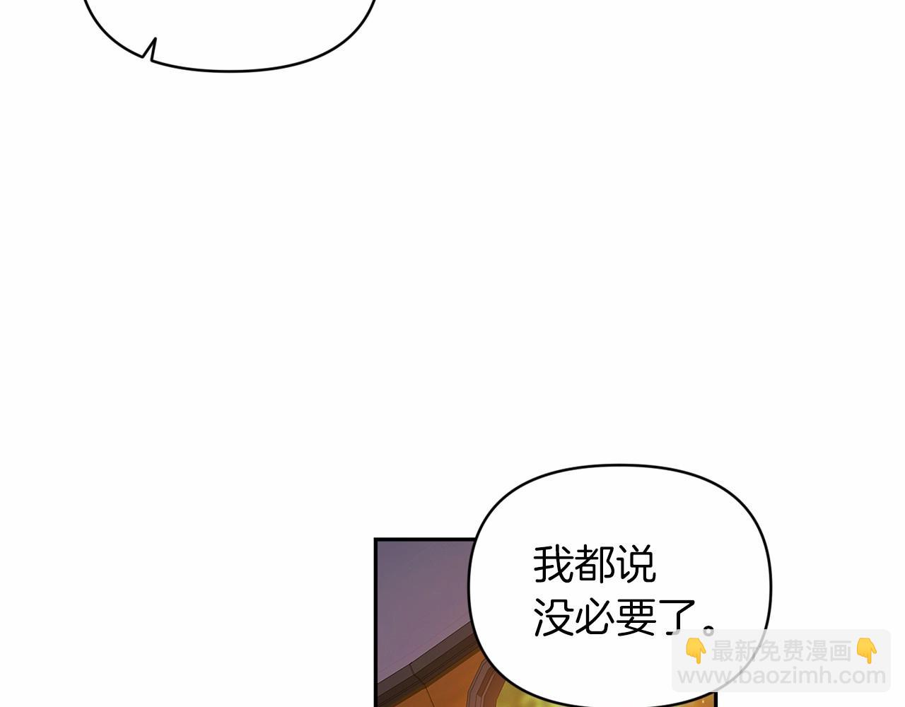 第32话 马车上的亲吻132