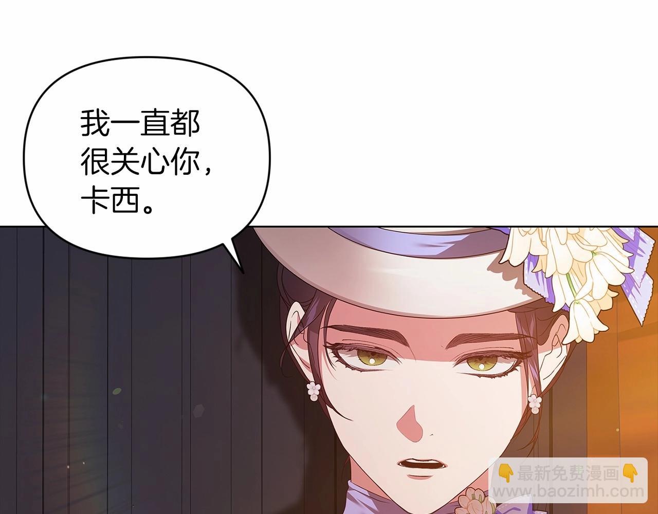 第32话 马车上的亲吻135