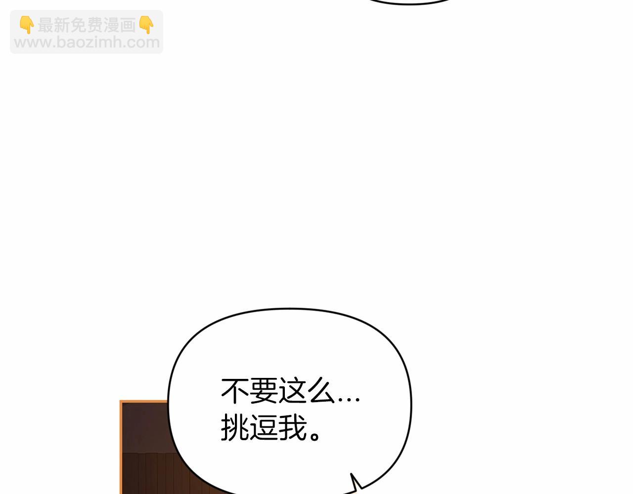 第32话 马车上的亲吻138