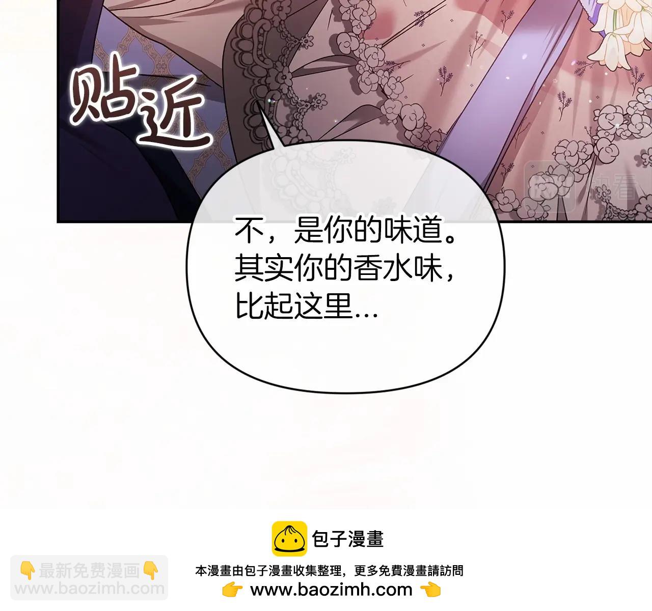 第32话 马车上的亲吻157