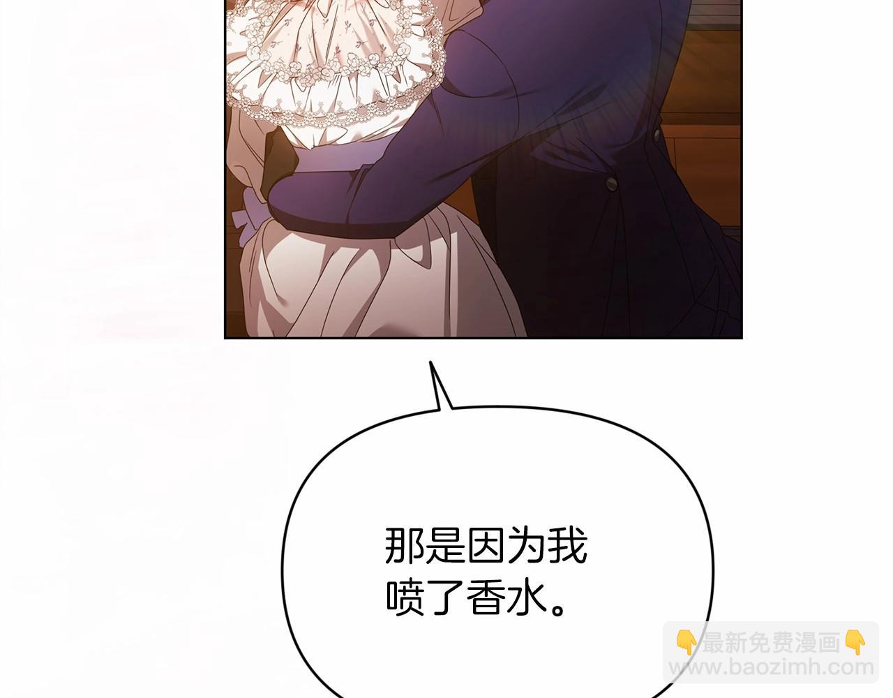 第32话 马车上的亲吻159
