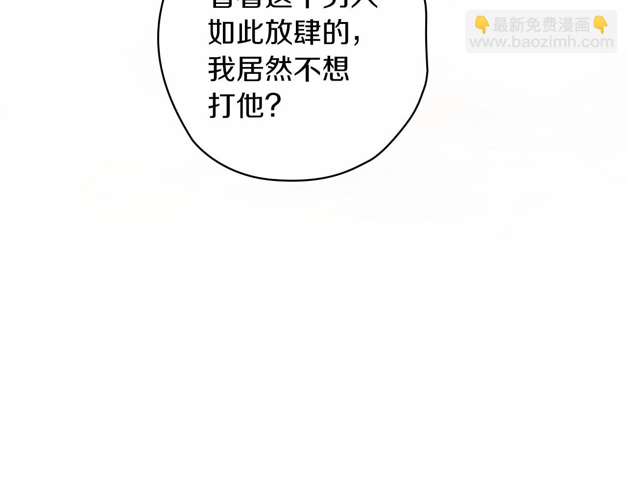 第32话 马车上的亲吻169