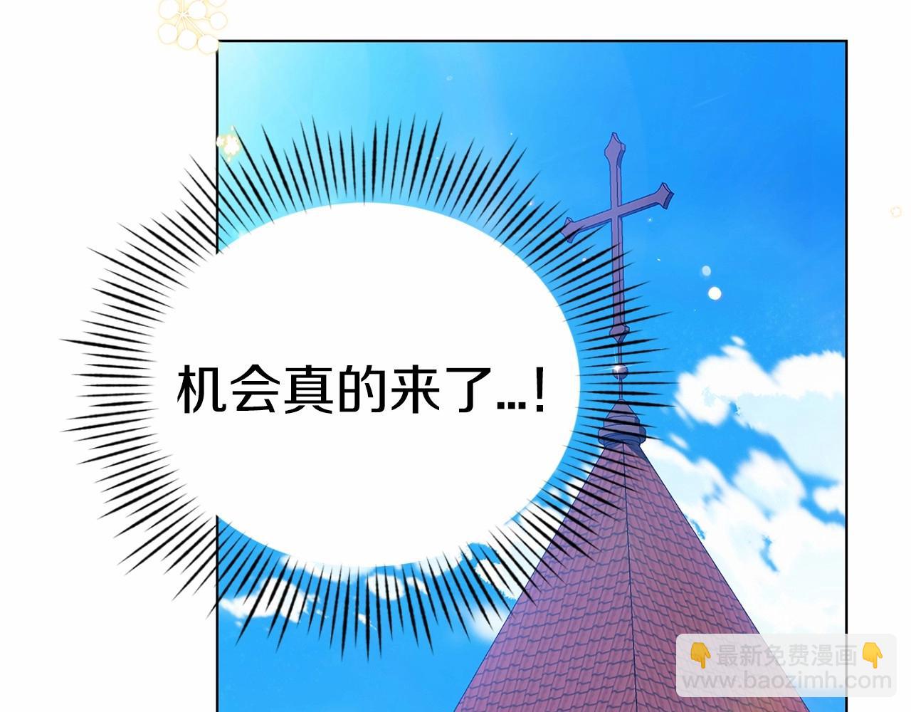 第32话 马车上的亲吻188