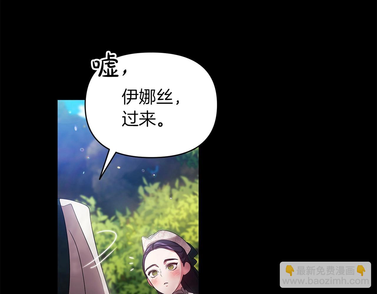 第32话 马车上的亲吻19