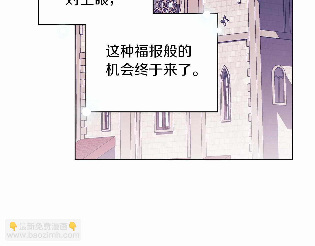 第32话 马车上的亲吻190