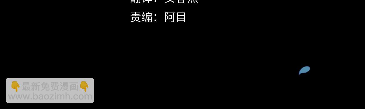 第32话 马车上的亲吻3