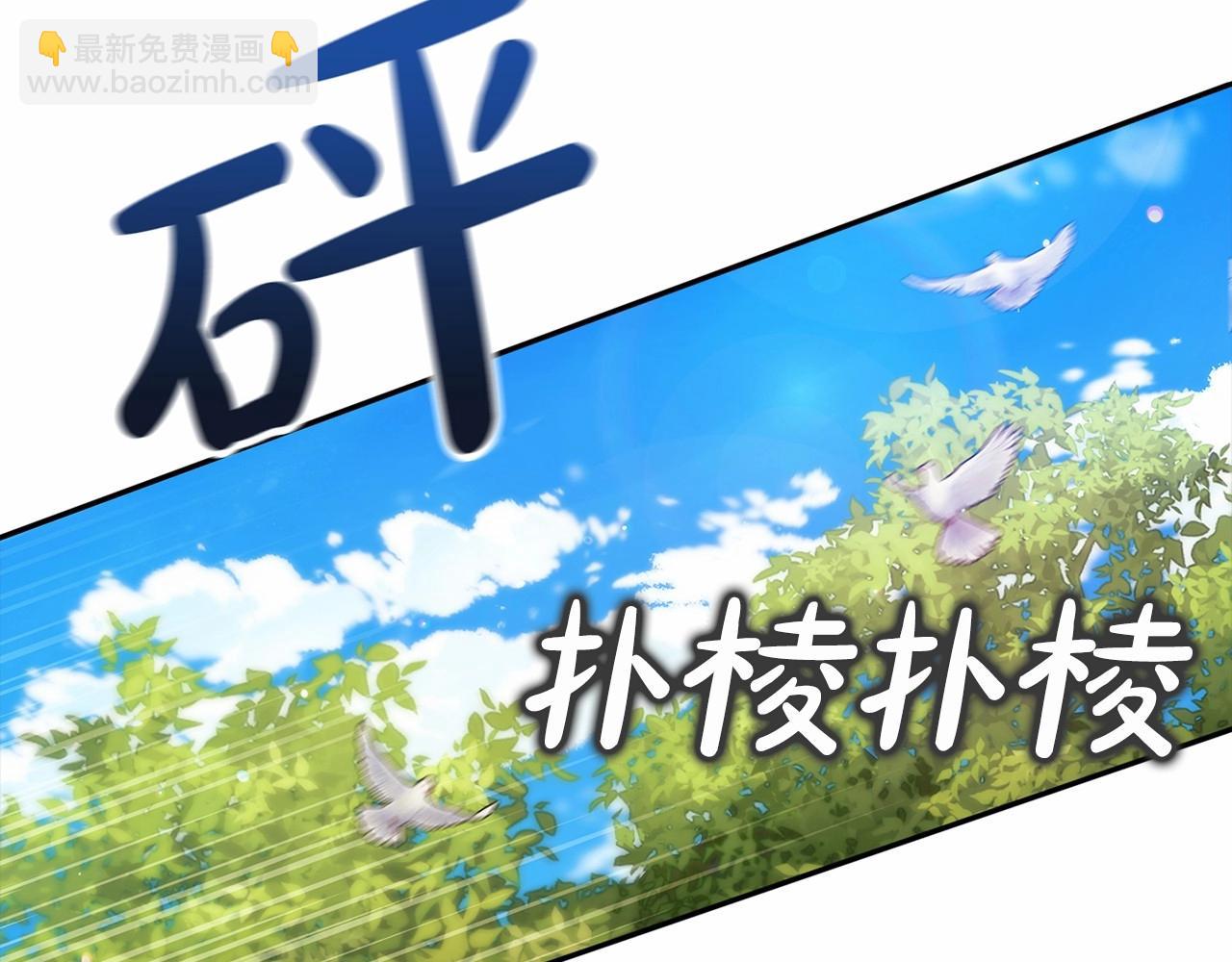第32话 马车上的亲吻38