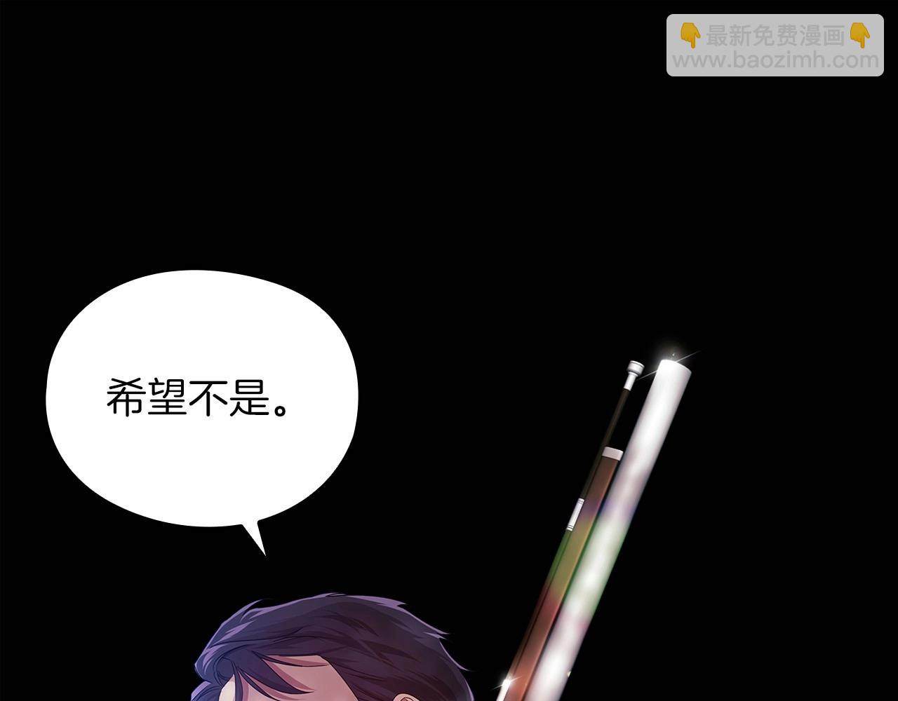 第32话 马车上的亲吻4