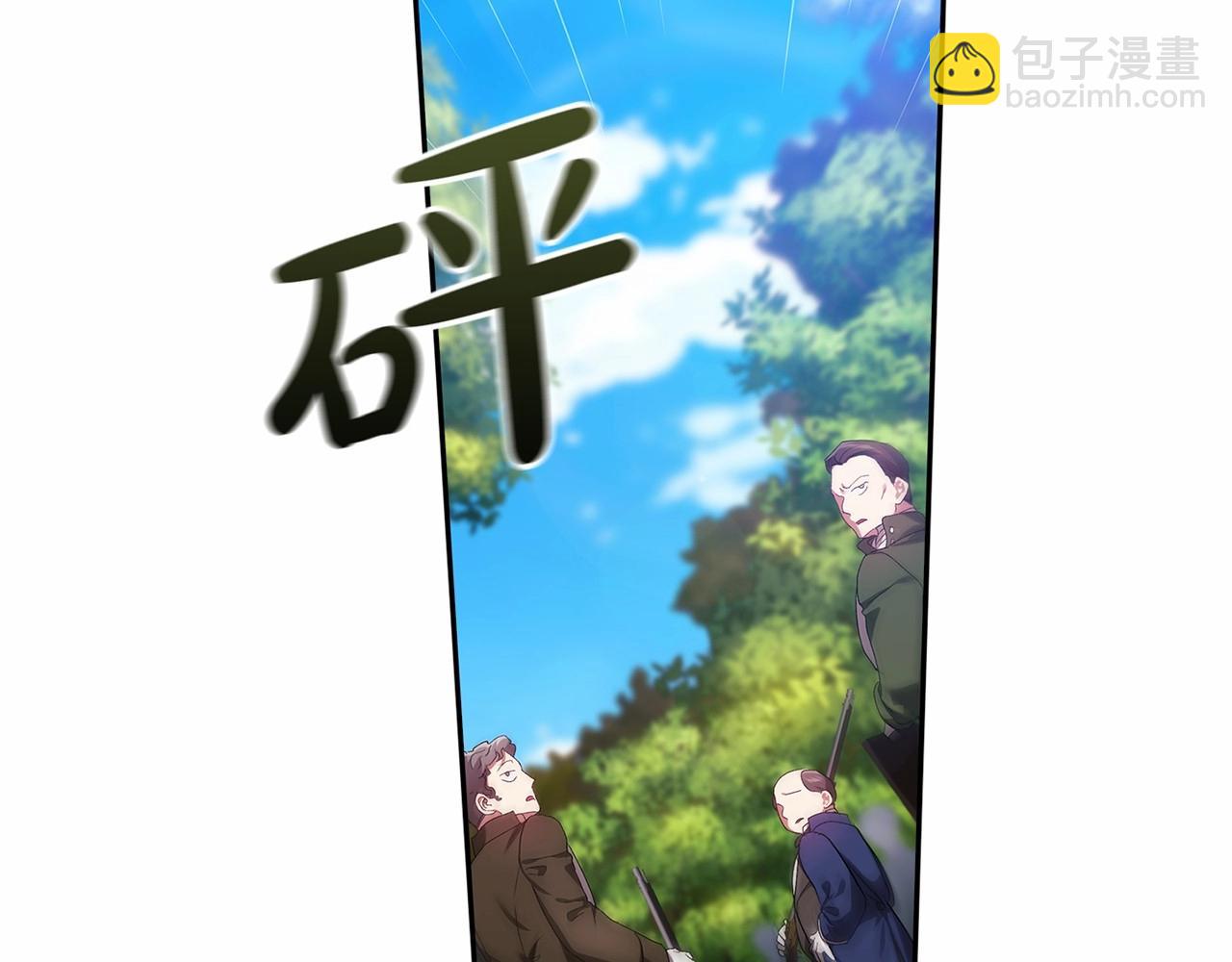 第32话 马车上的亲吻40