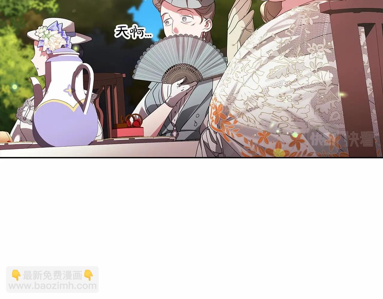 第32话 马车上的亲吻43