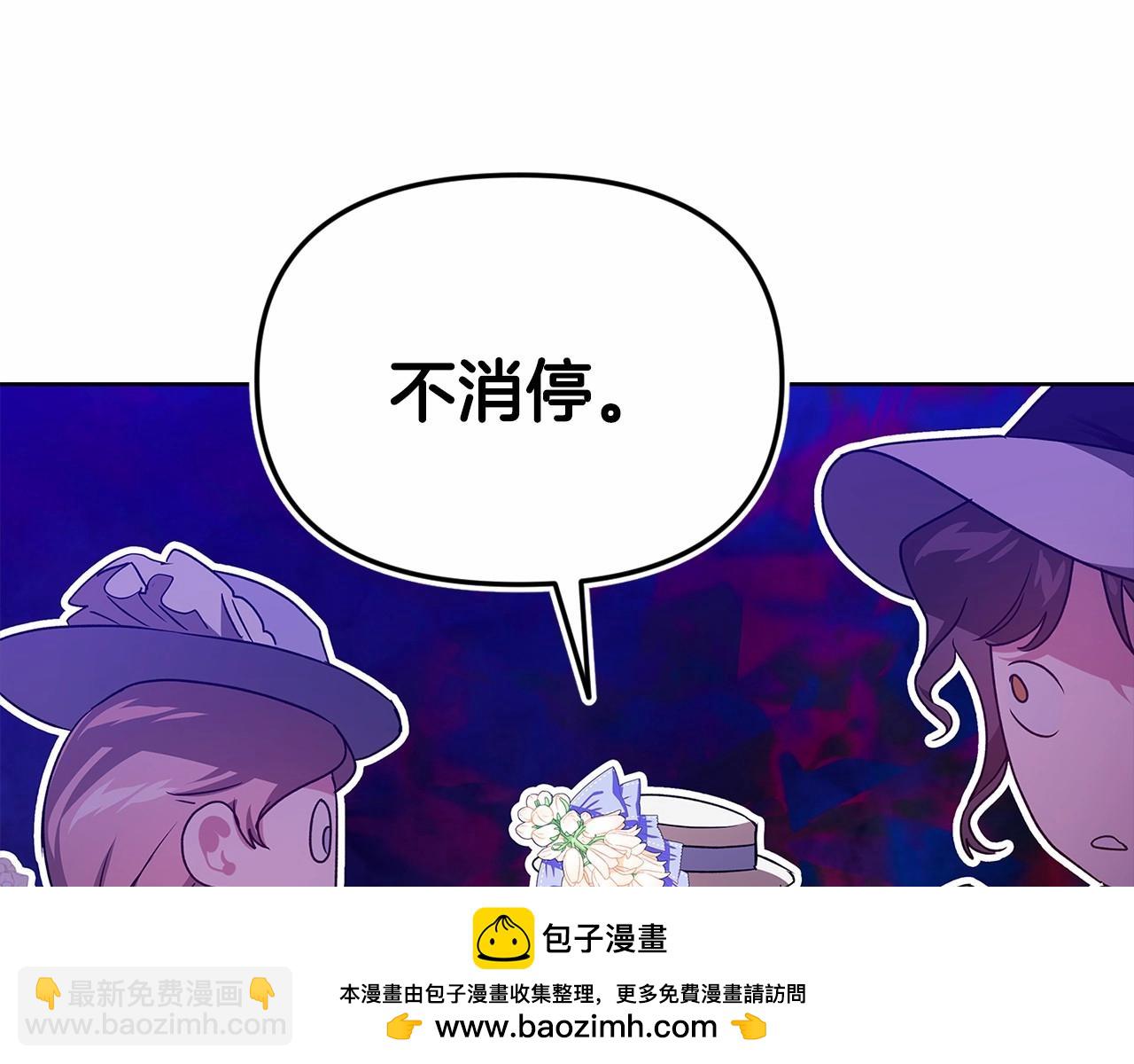 第32话 马车上的亲吻49
