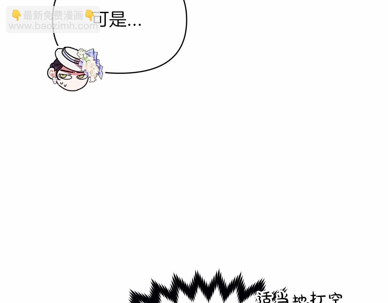 第32话 马车上的亲吻57