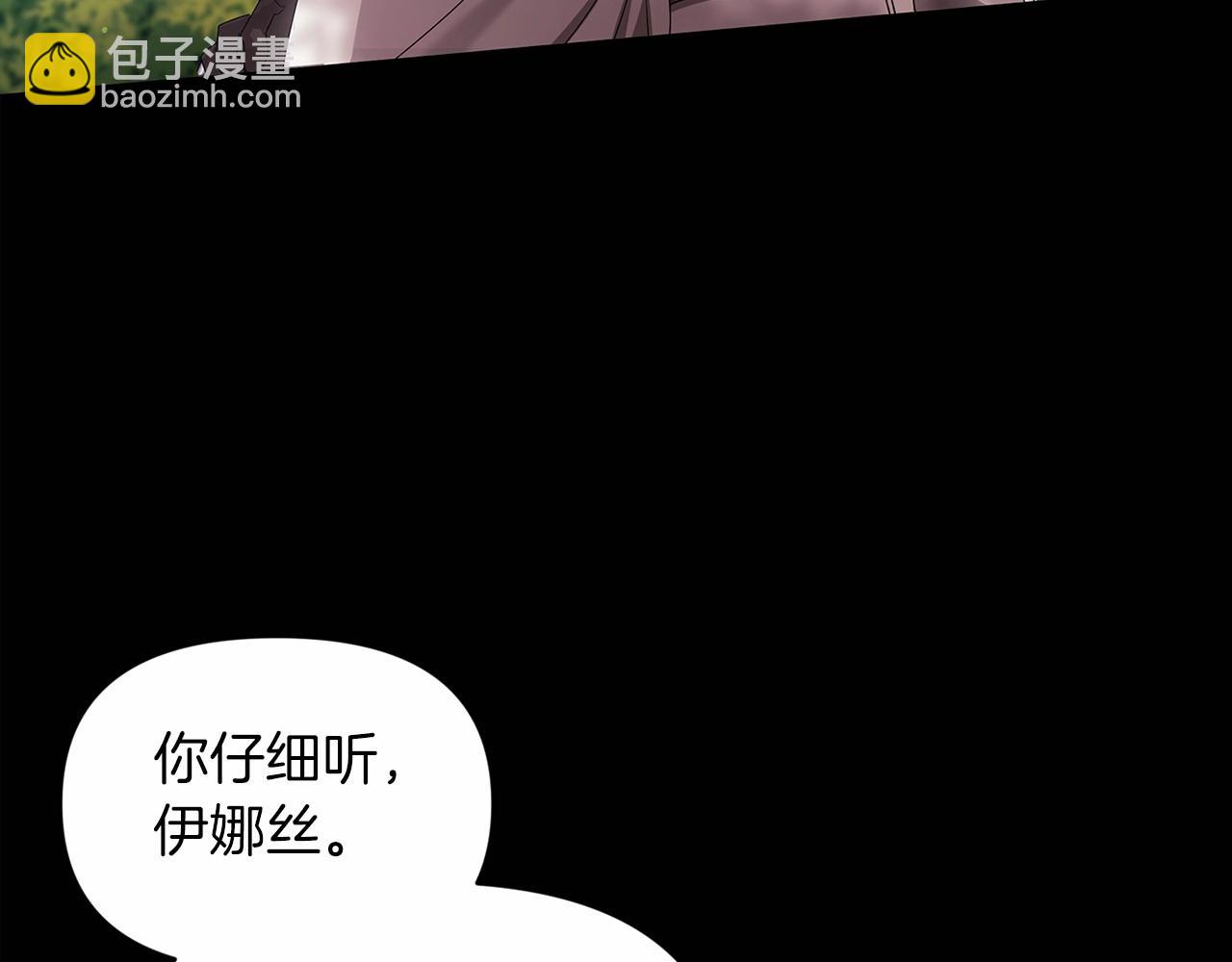 第32话 马车上的亲吻6