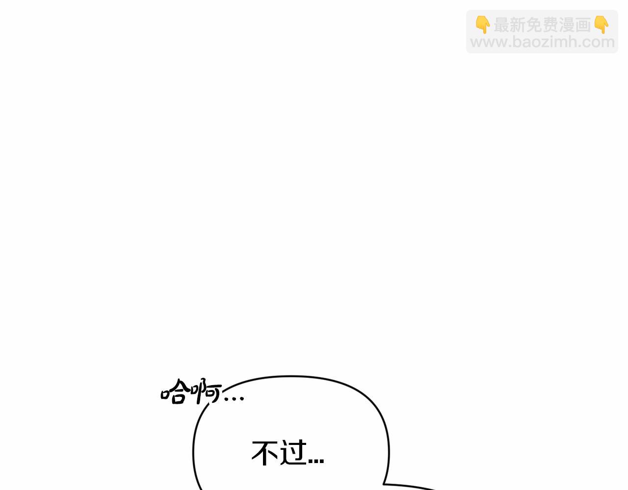 第32话 马车上的亲吻64