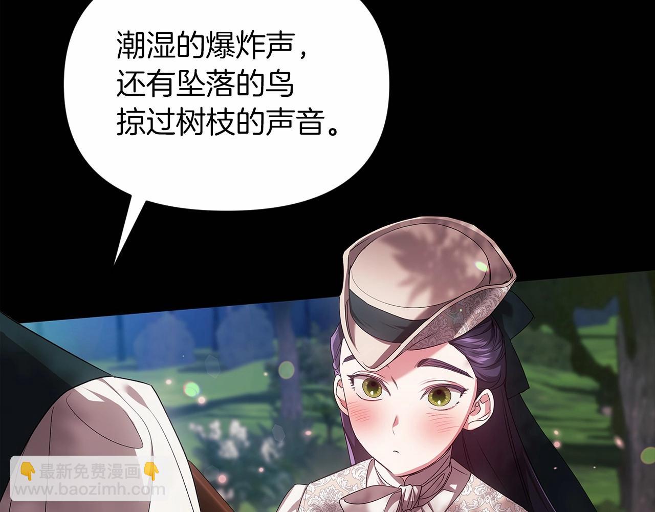 第32话 马车上的亲吻7
