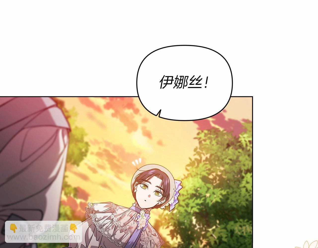 第32话 马车上的亲吻71