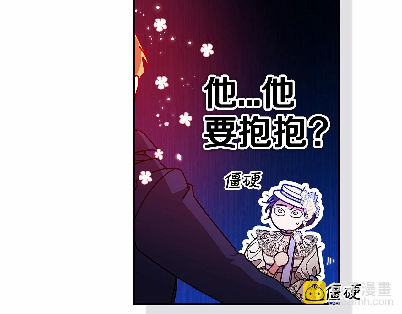 第32话 马车上的亲吻76