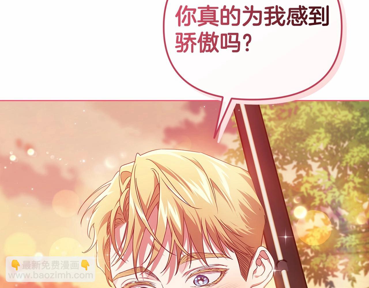 第32话 马车上的亲吻92
