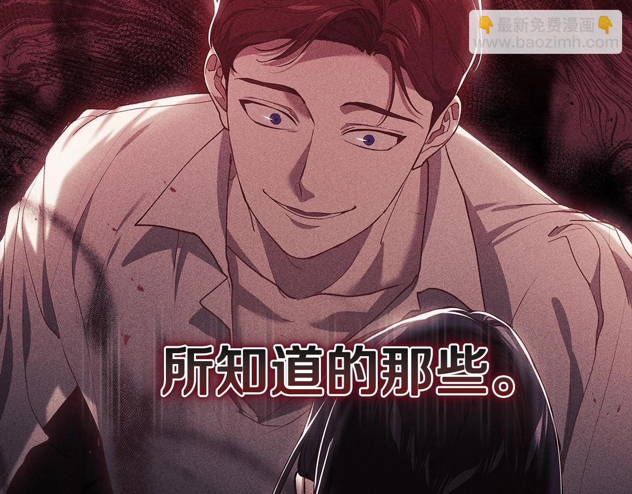 第34话 胸针的秘密105
