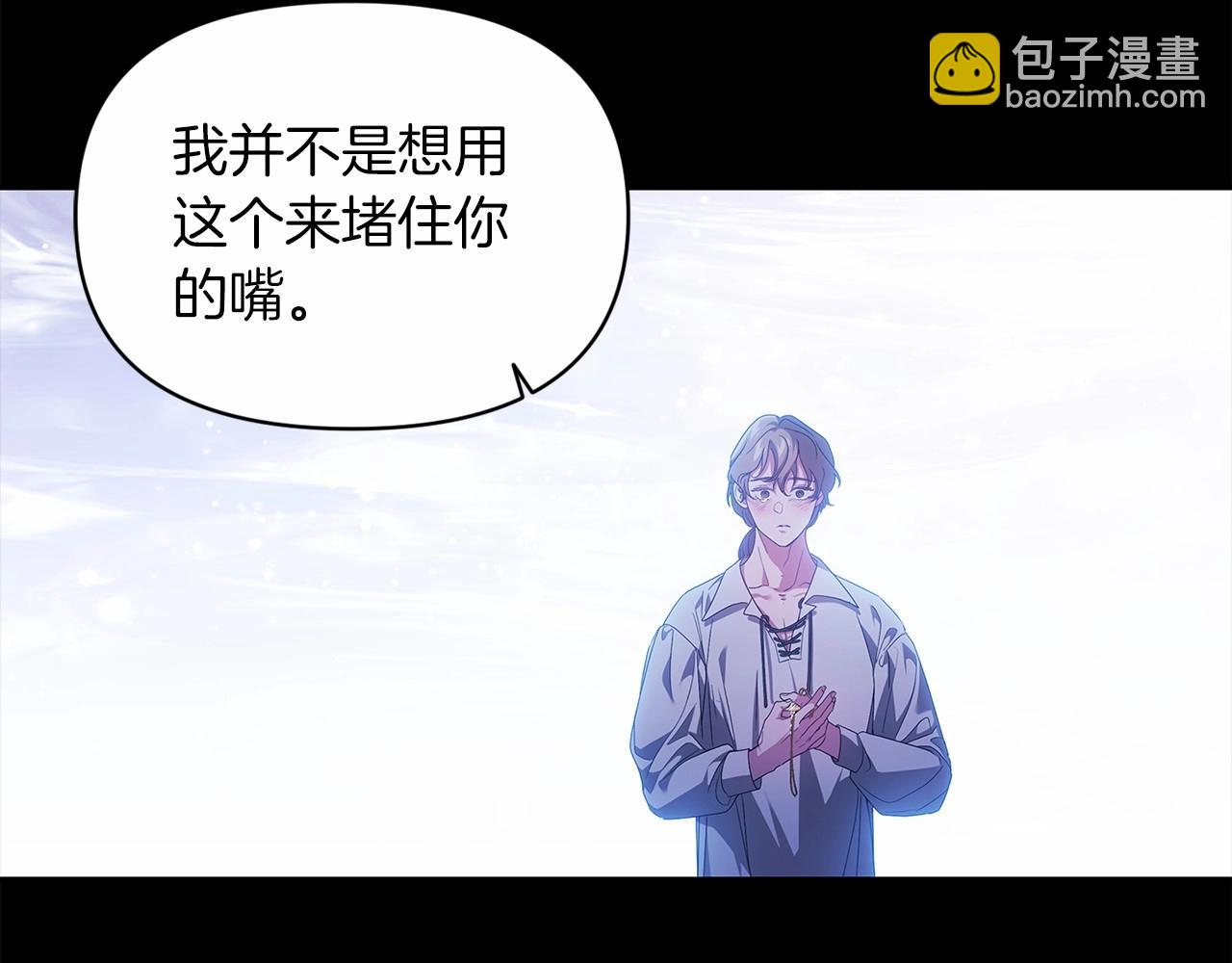 第34话 胸针的秘密113