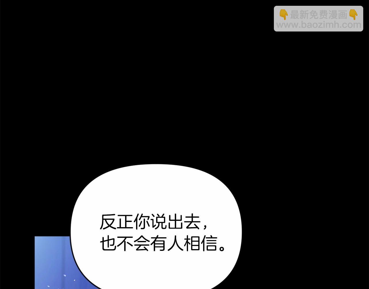 第34话 胸针的秘密114