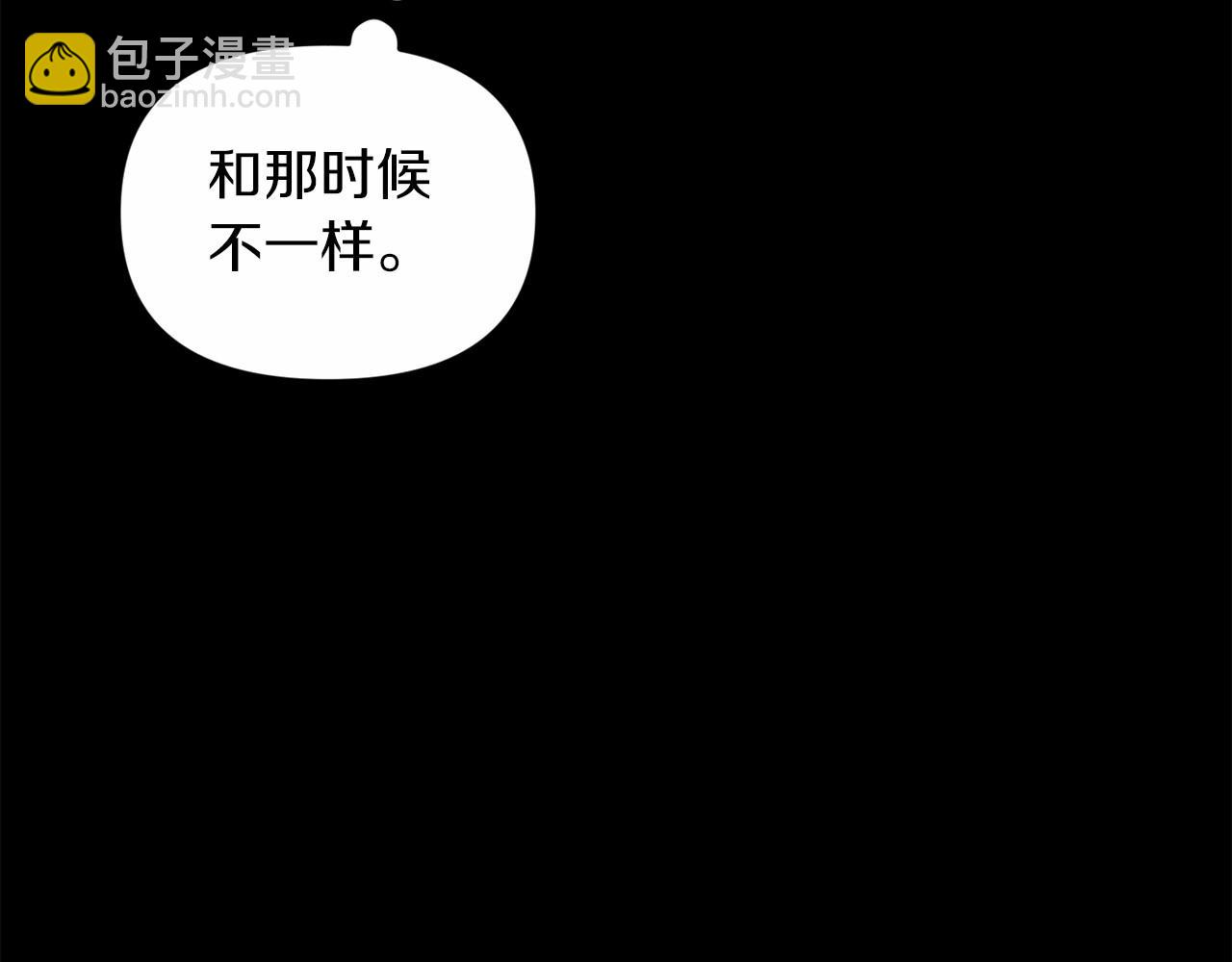 第34话 胸针的秘密116