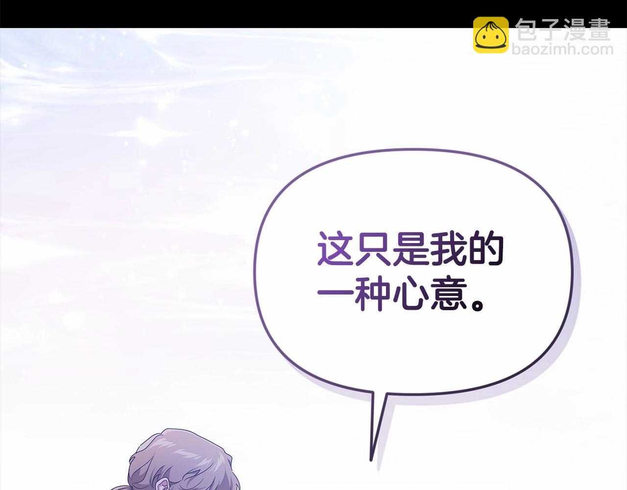 第34话 胸针的秘密117