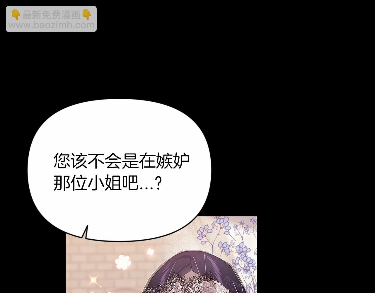 第34话 胸针的秘密12