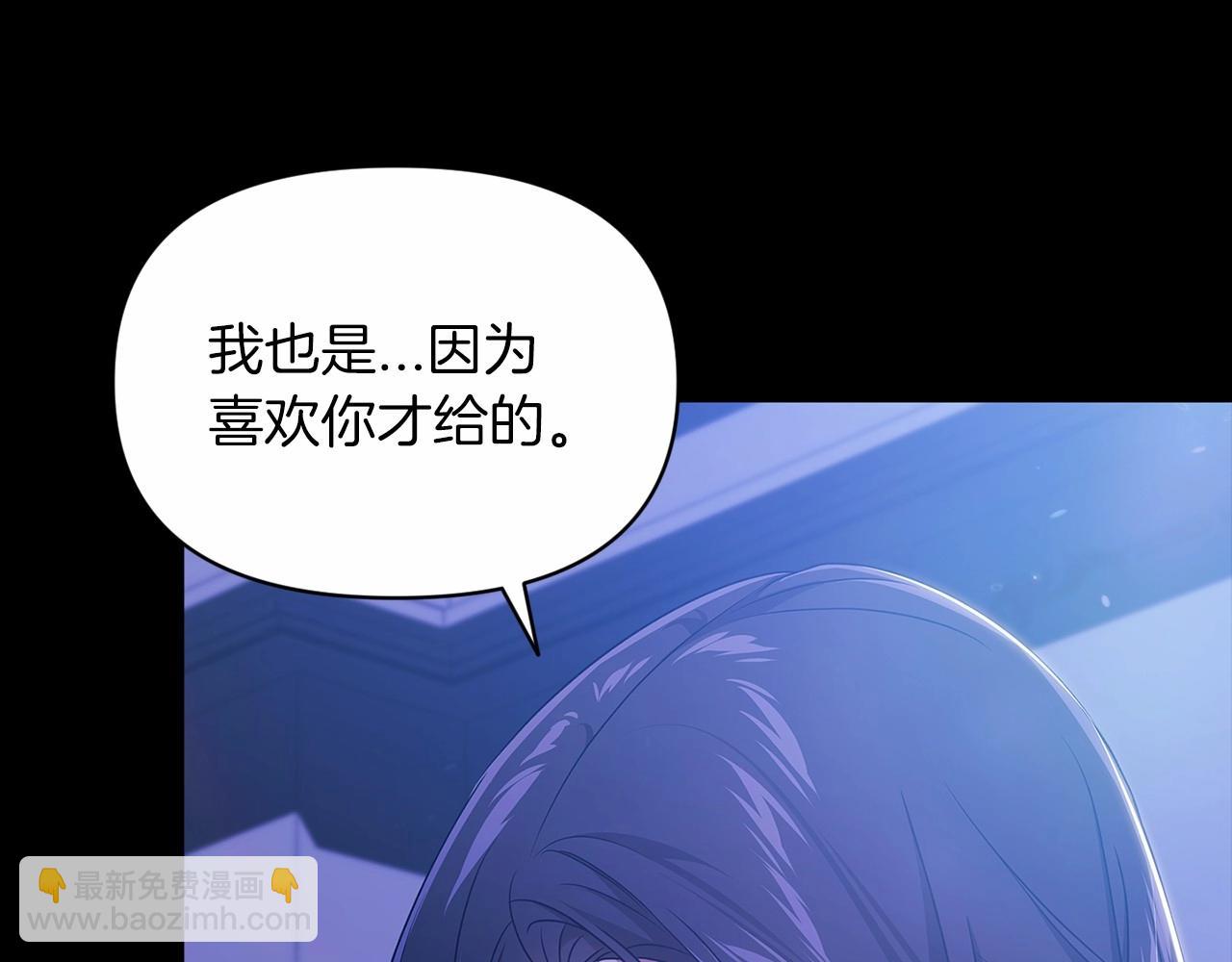 第34话 胸针的秘密120